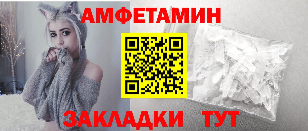 Дубна  АМФ  Вход с VPN  hydra зеркало  Amphetamine VHQ 