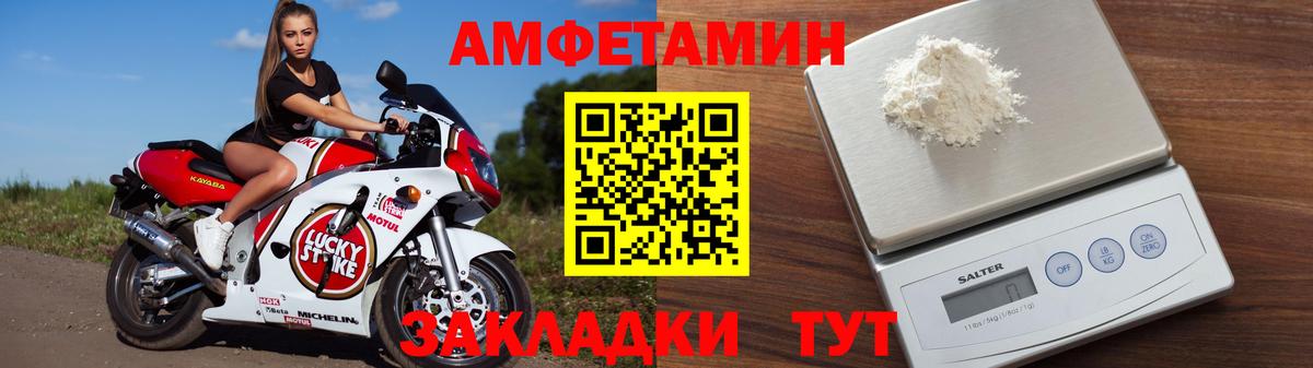 АМФ Premium Дубна