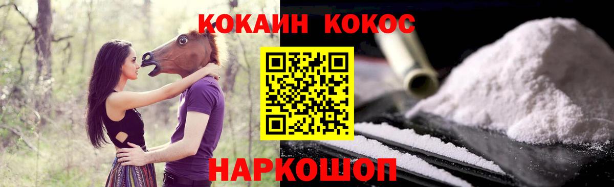 Кодеин  Бошки Шишки  КОКАИН  Дубна  МЕТАДОН  Вход с VPN  Меф МЯУ МЯУ кристаллы  ГАШ 