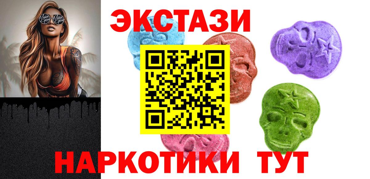 ЭКСТАЗИ 300 mg  Вход с VPN  ЭКСТАЗИ louis Vuitton  ЭКСТАЗИ  Дубна 