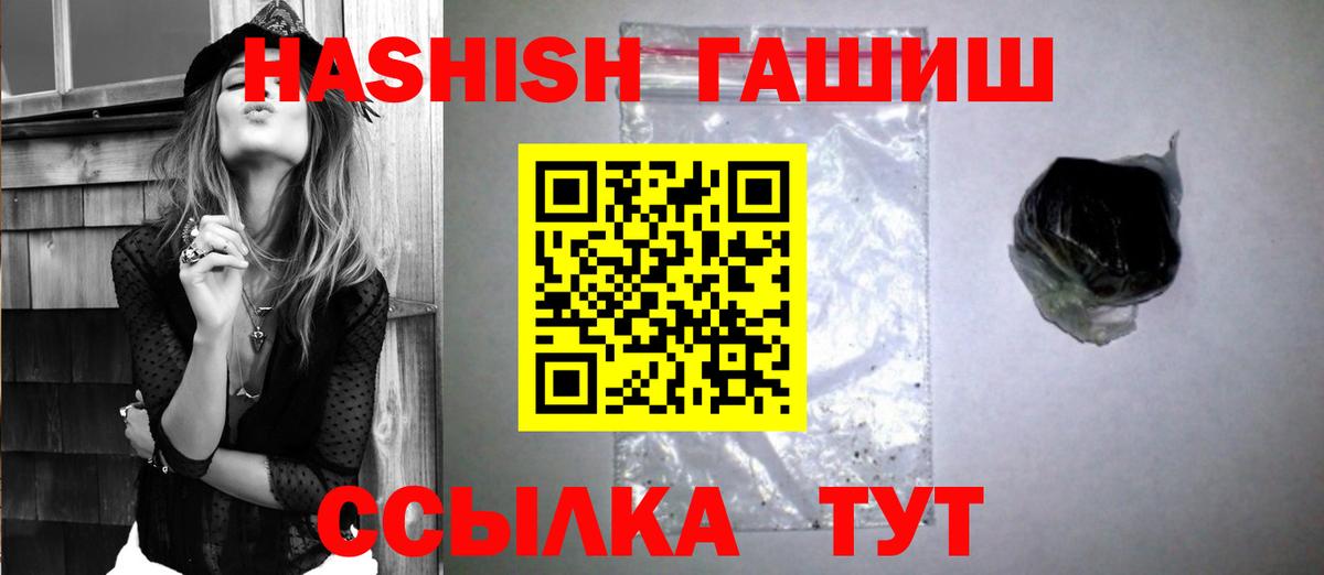 ГАШ VHQ Дубна