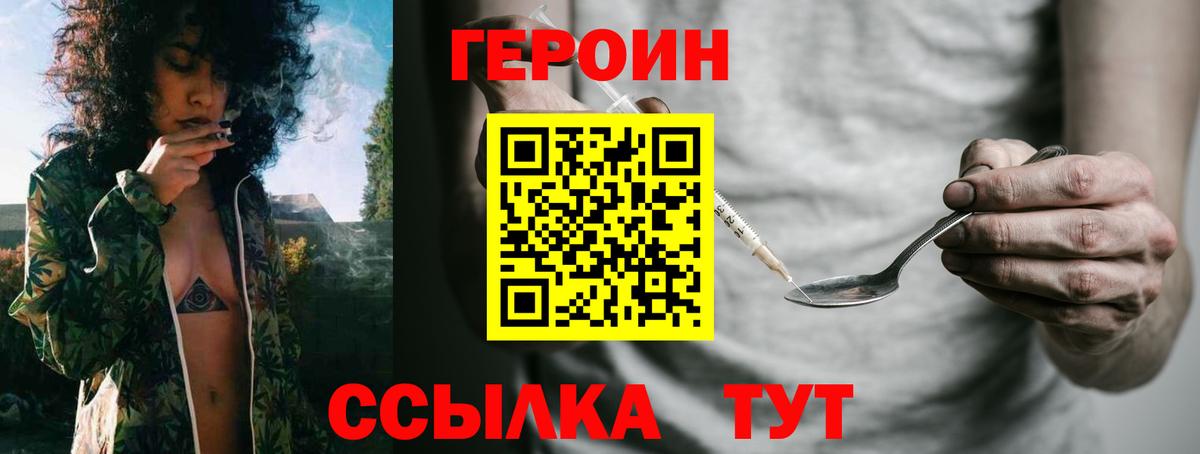 Дубна  Героин гречка  Героин  Вход с VPN 