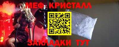2c-b Кунгур