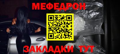 первитин Кумертау