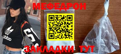 2c-b Кунгур