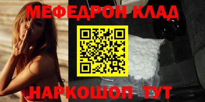 первитин Кумертау