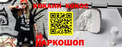 мяу мяу кристалл Кулебаки