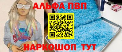 первитин Кумертау