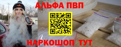 мяу мяу кристалл Кулебаки
