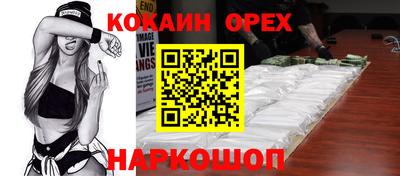 первитин Кумертау