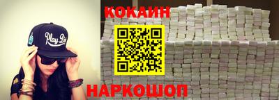 мяу мяу кристалл Кулебаки