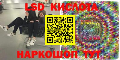 2c-b Кунгур