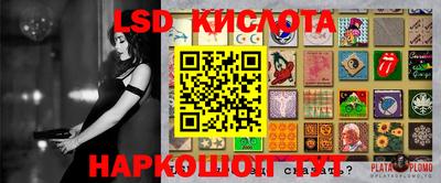 2c-b Кунгур