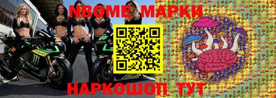 2c-b Кунгур