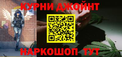 мяу мяу кристалл Кулебаки