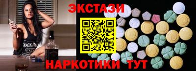 мяу мяу кристалл Кулебаки
