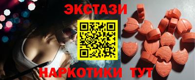мяу мяу кристалл Кулебаки