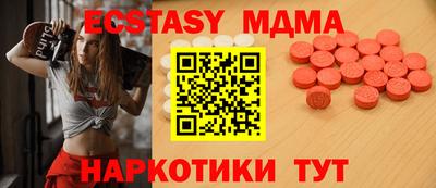 2c-b Кунгур