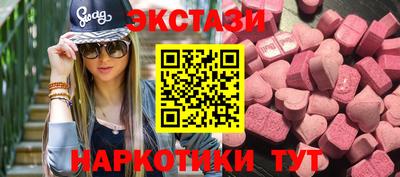 2c-b Кунгур