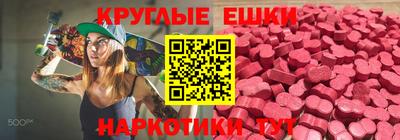 2c-b Кунгур