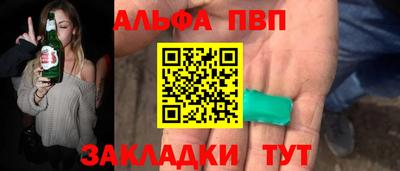 первитин Кумертау