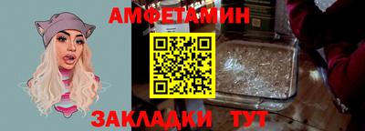 первитин Кумертау