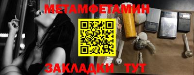 мяу мяу кристалл Кулебаки