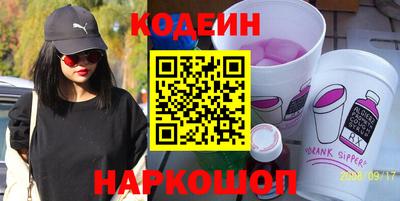 мяу мяу кристалл Кулебаки