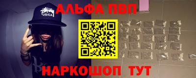 мяу мяу кристалл Кулебаки