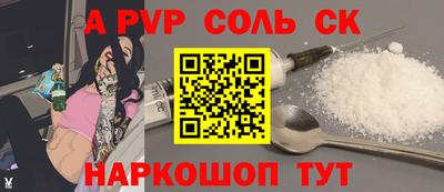 мяу мяу кристалл Кулебаки