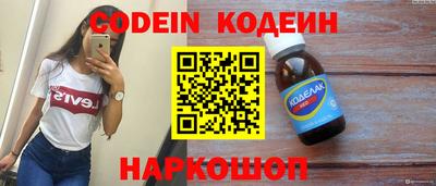 первитин Кумертау