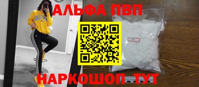 первитин Кумертау