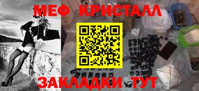 первитин Кумертау