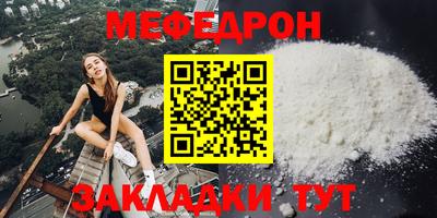 2c-b Кунгур