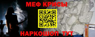 первитин Кумертау