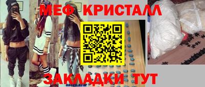 первитин Кумертау