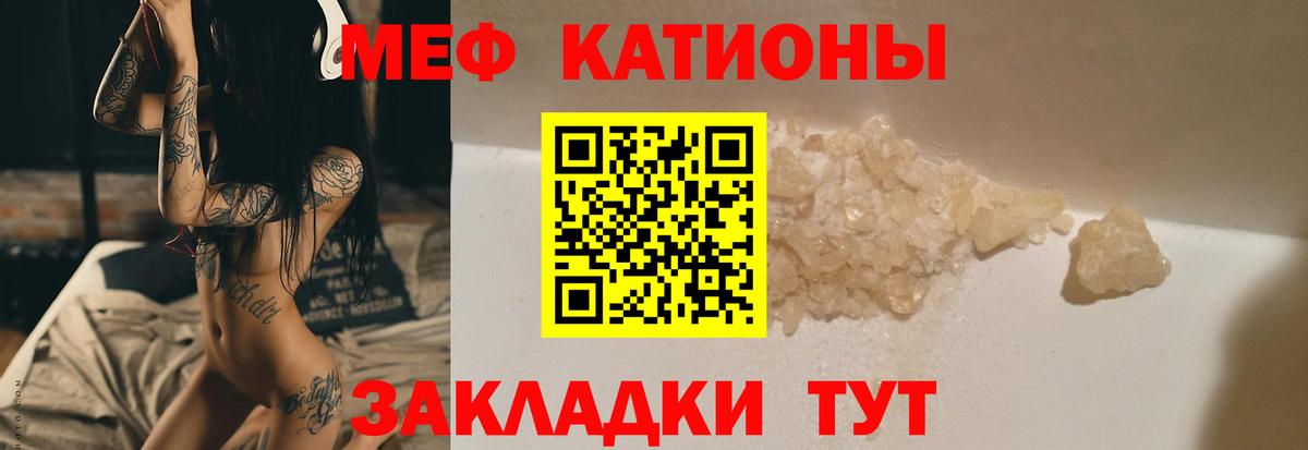 Дубна  МЕФ  МЕФ  Вход с VPN  Мефедрон mephedrone 