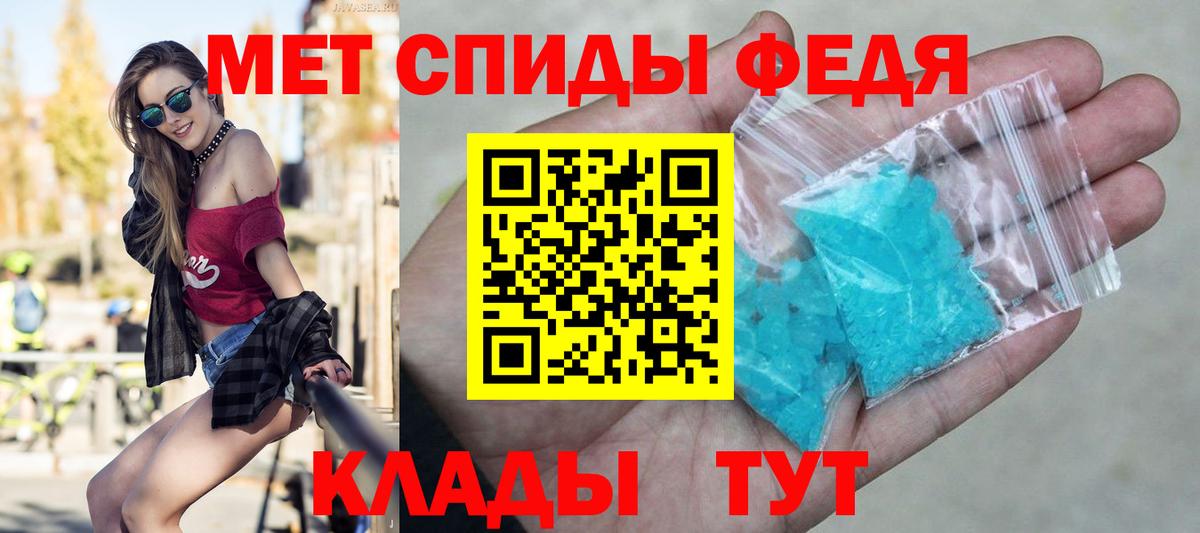 МЕТАМФЕТАМИН  Метамфетамин винт  Вход с VPN  Дубна 