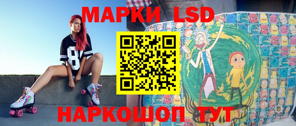 Дубна  Марки NBOMe 1500мкг  Вход с VPN 