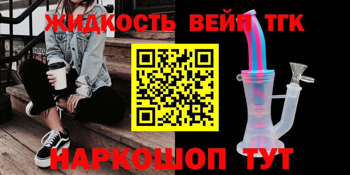 ТГК концентрат Дубна