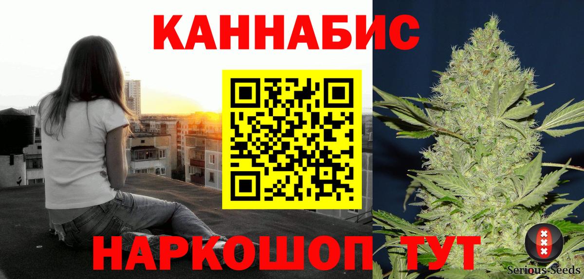 Дубна  Бошки Шишки OG Kush  Каннабис индика  Конопля тримм  Вход с VPN 